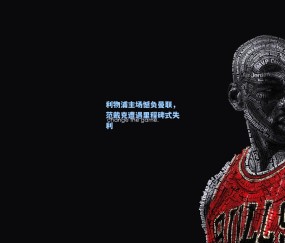 利物浦主场憾负曼联，范戴克遭遇里程碑式失利